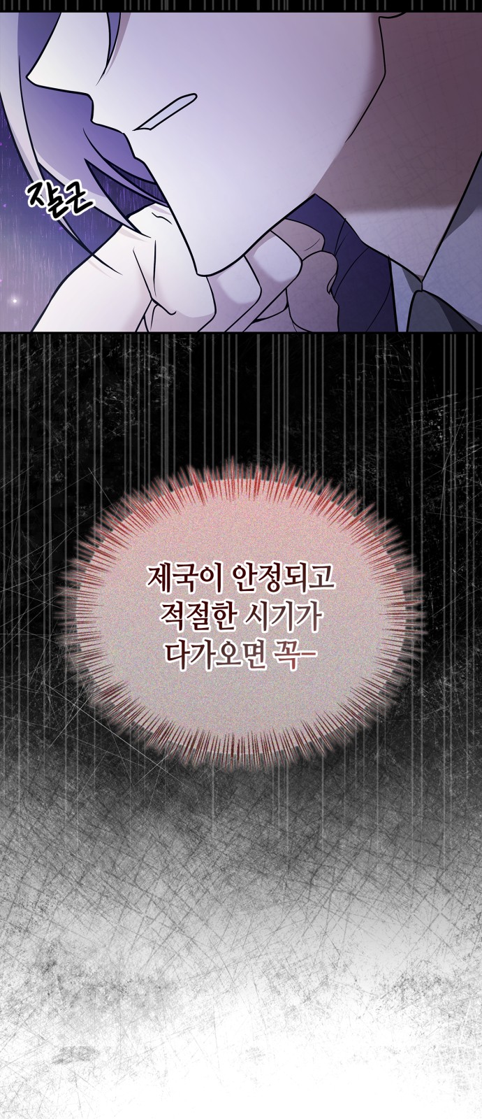 108 페이지