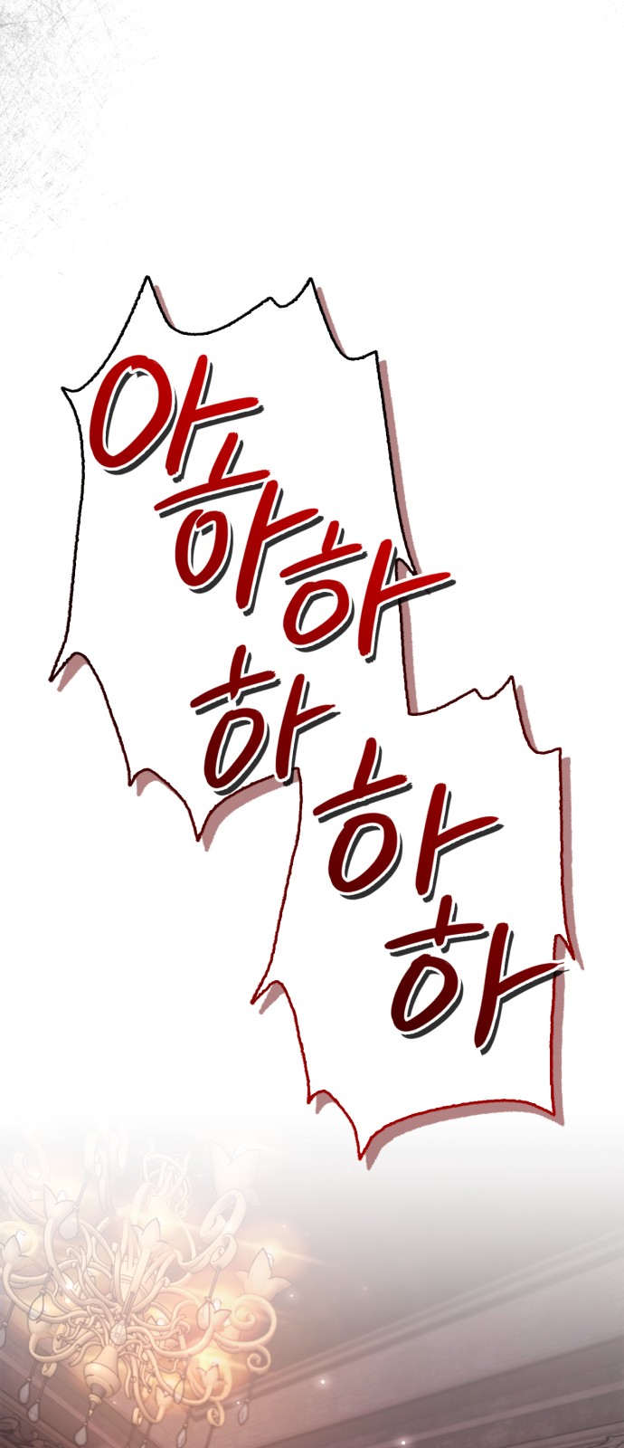 109 페이지