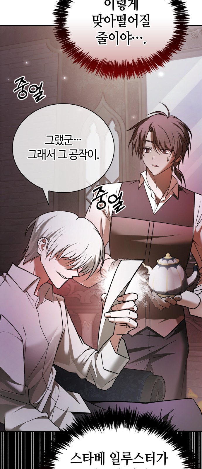 111 페이지