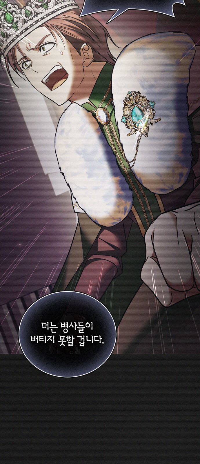 24 페이지