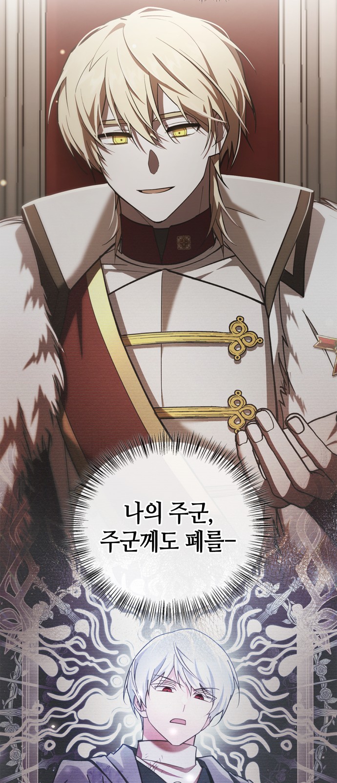36 페이지