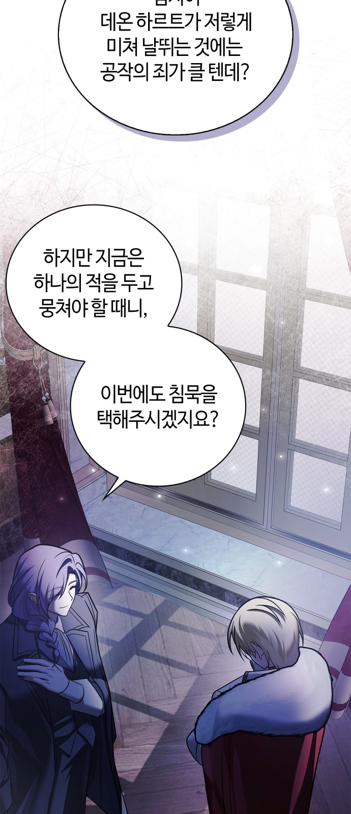 59 페이지