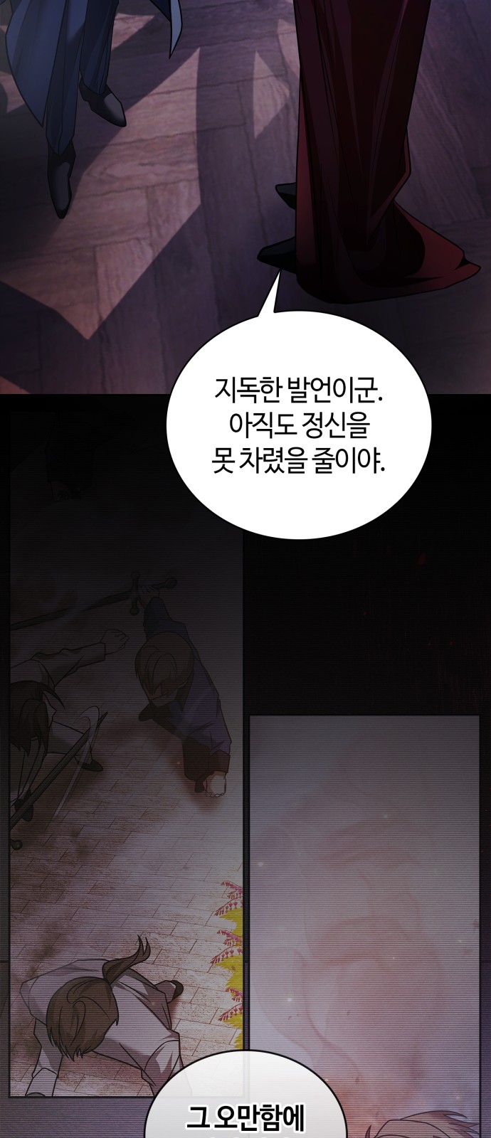 60 페이지