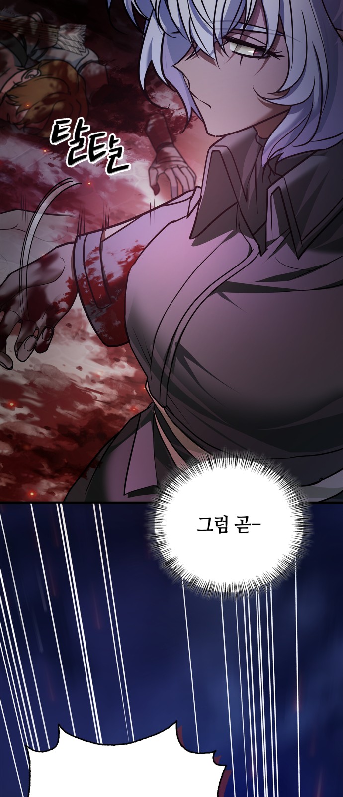 7 페이지