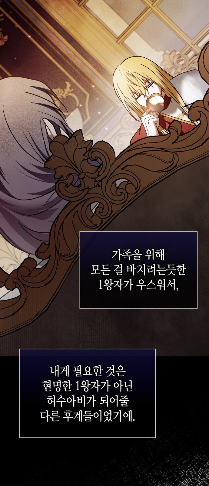 74 페이지