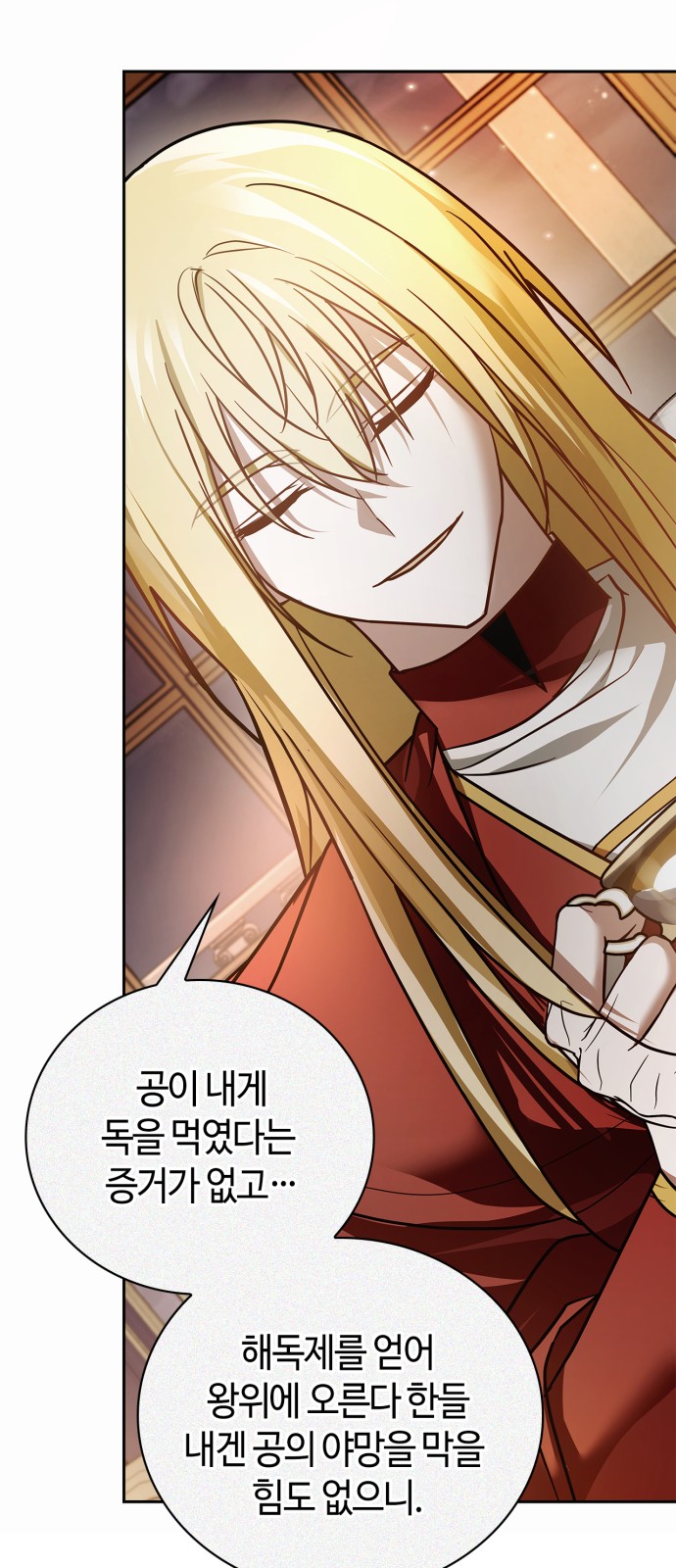 77 페이지