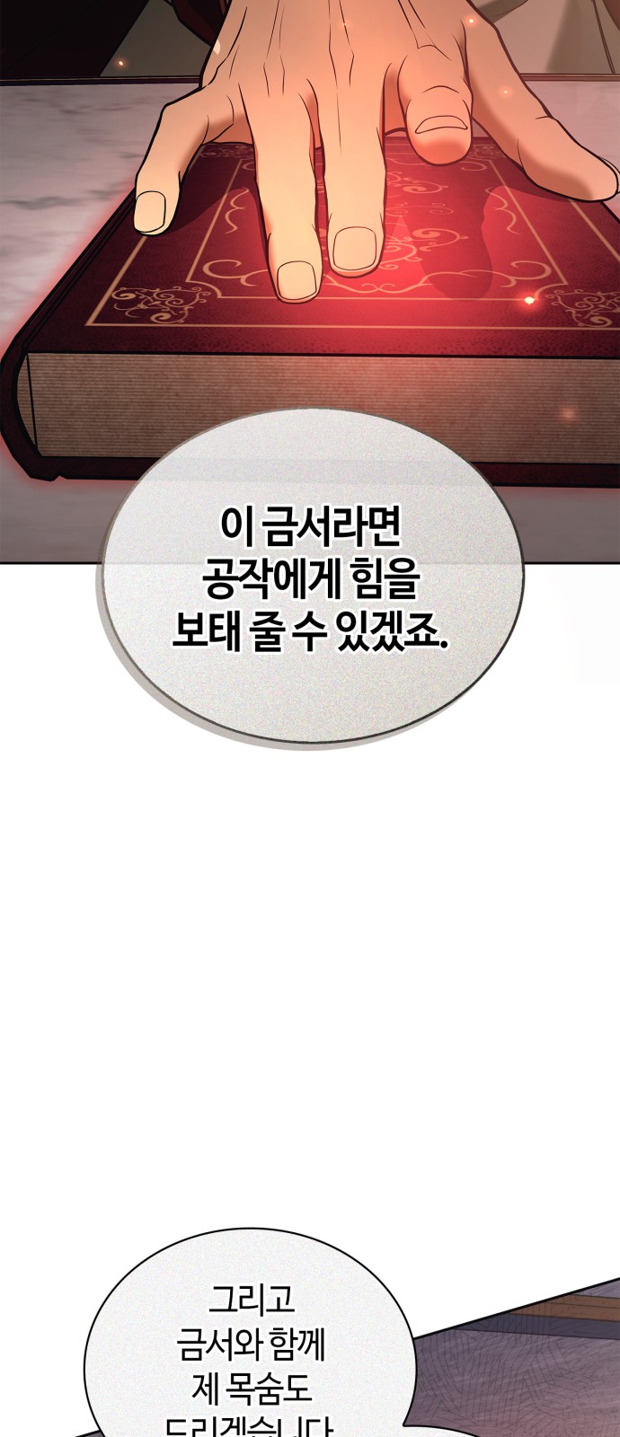 83 페이지
