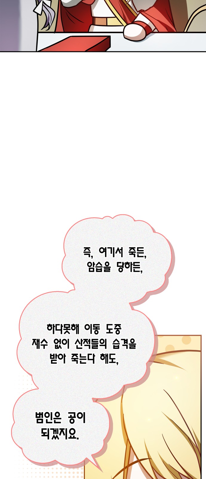 90 페이지