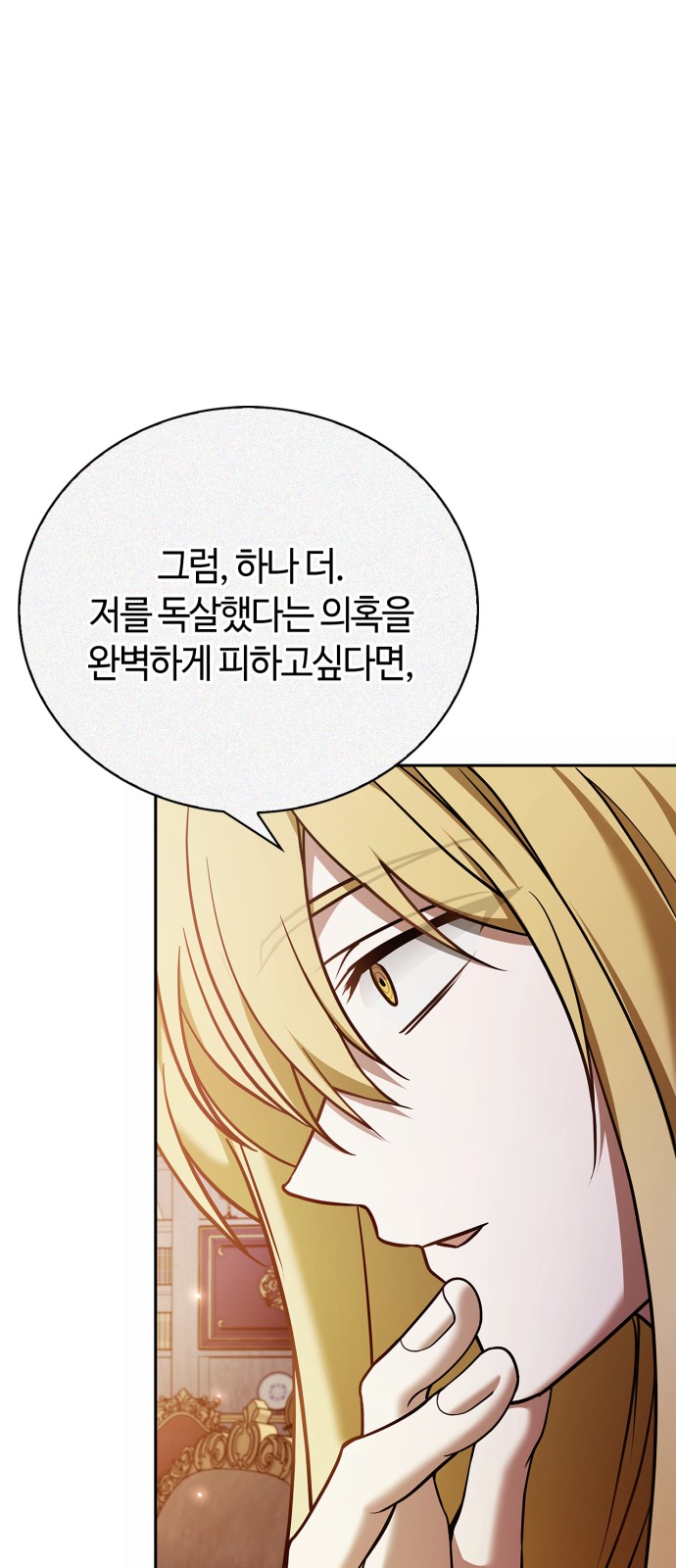 93 페이지
