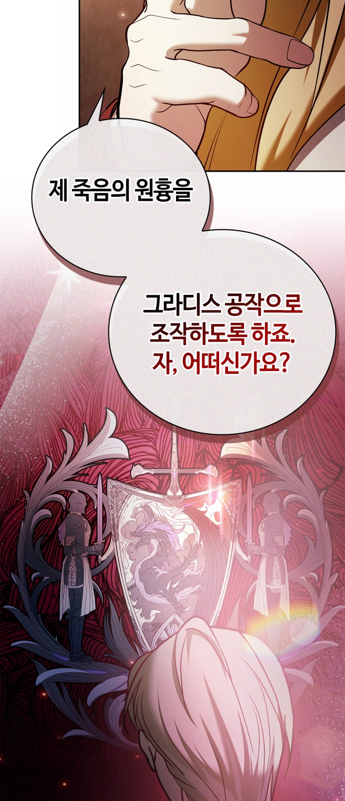 94 페이지