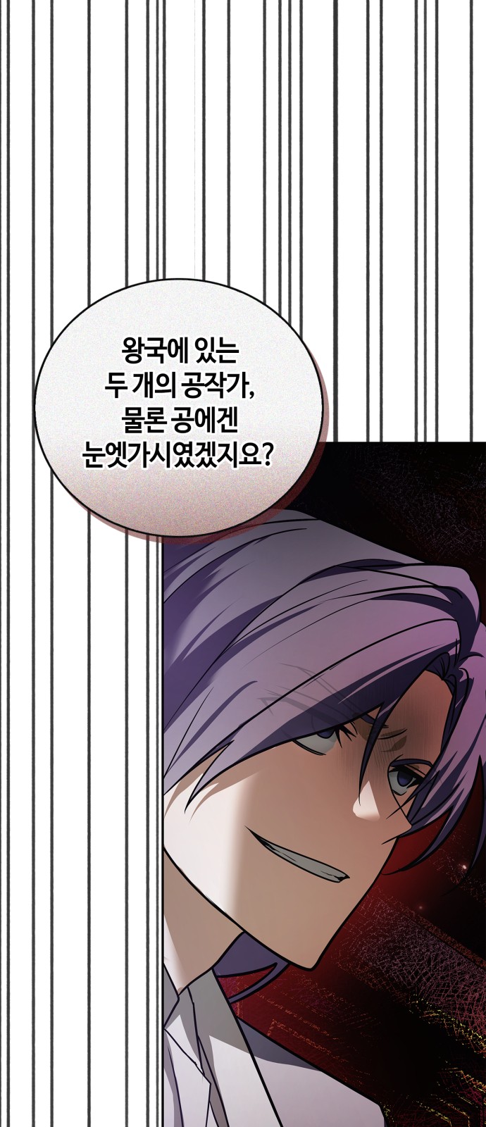 96 페이지