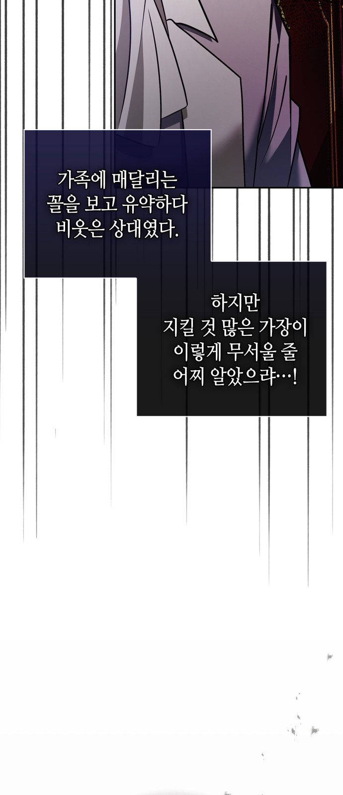 97 페이지