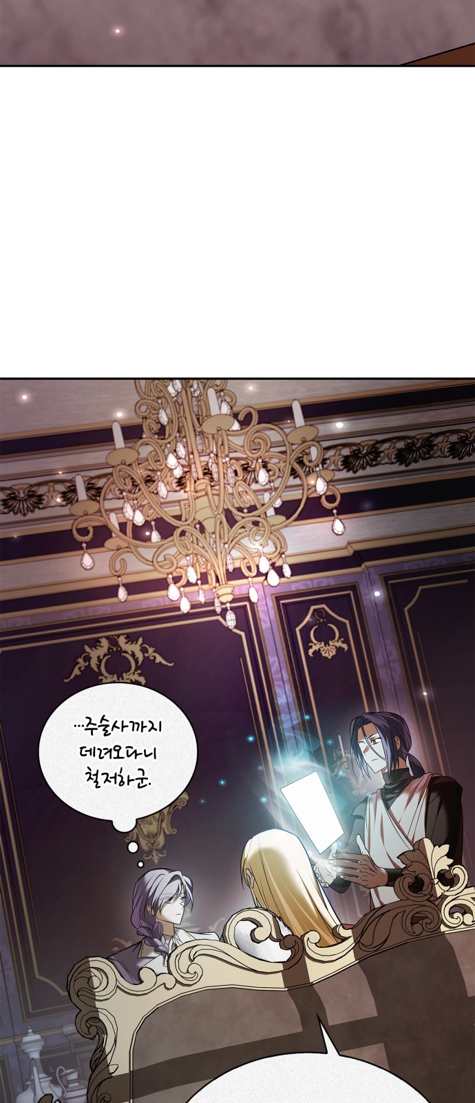 99 페이지