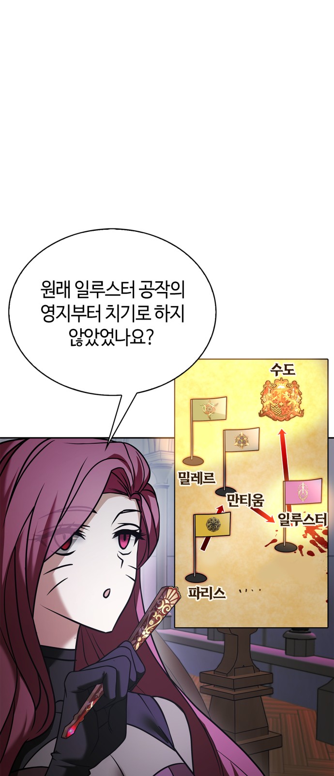30 페이지