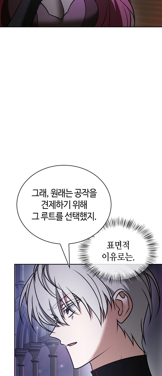 31 페이지