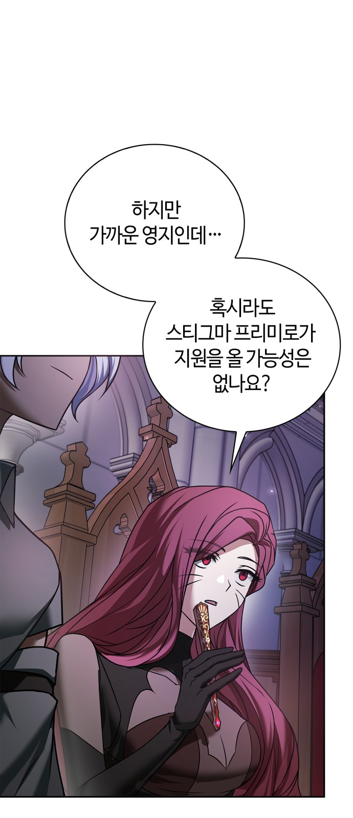 53 페이지