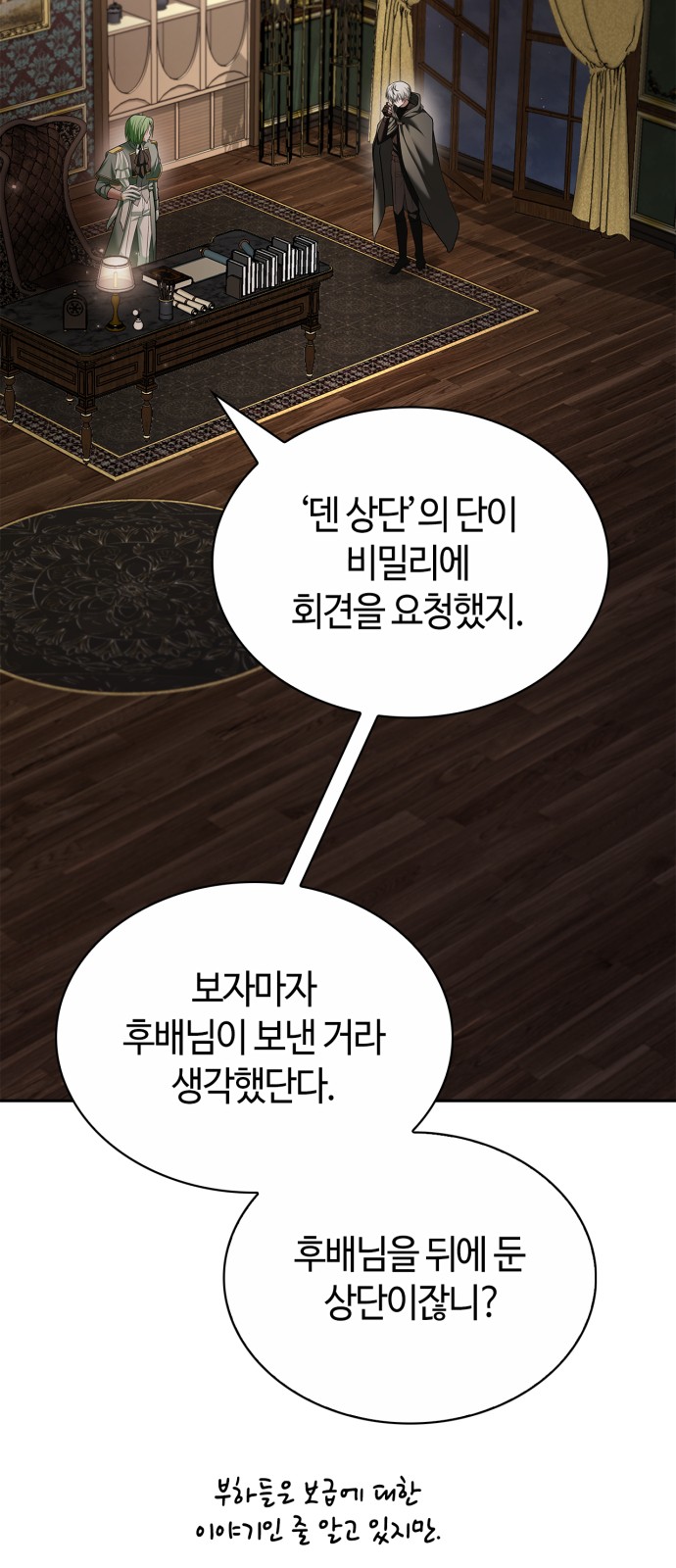 59 페이지