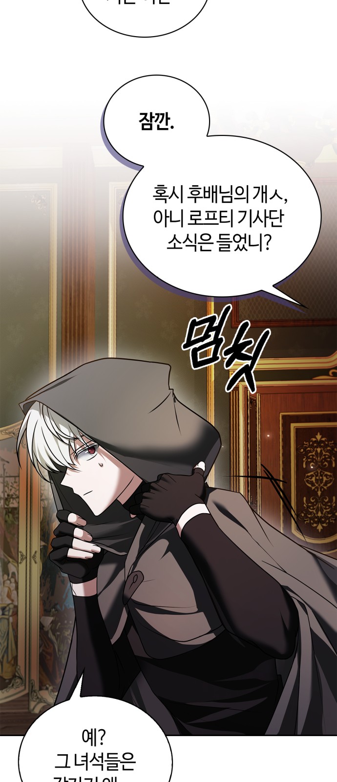 73 페이지