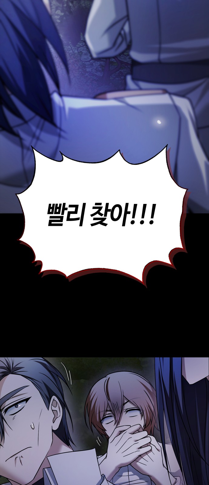 78 페이지