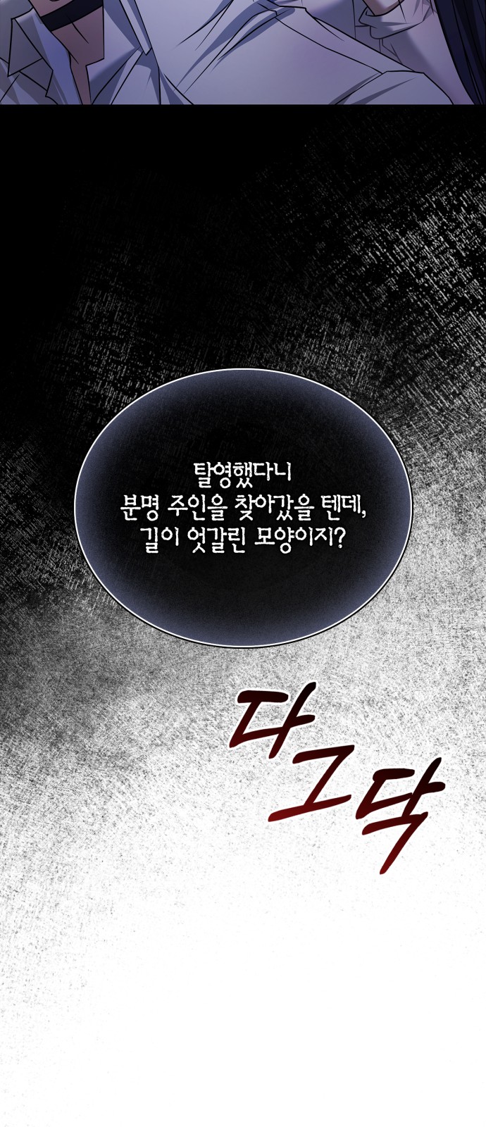 79 페이지