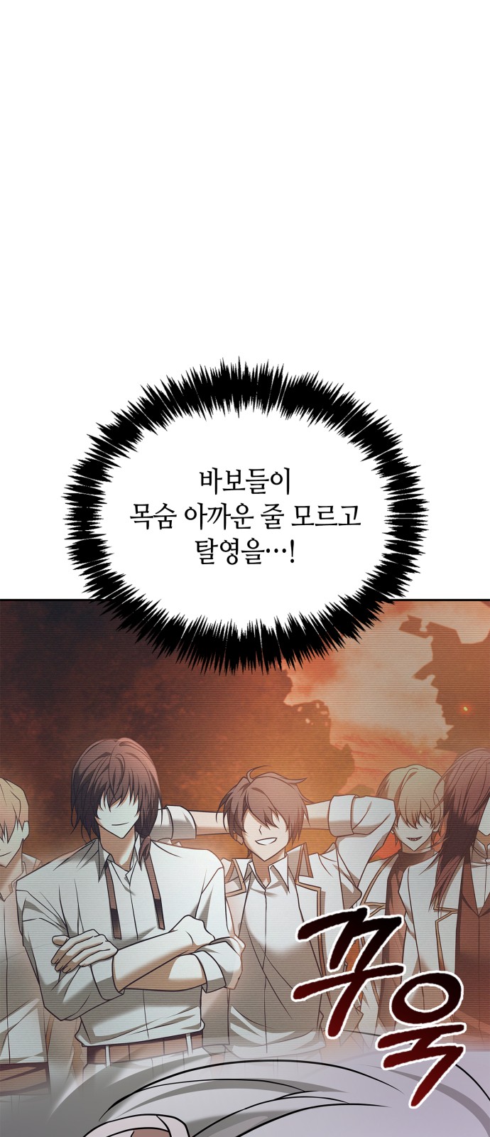 82 페이지