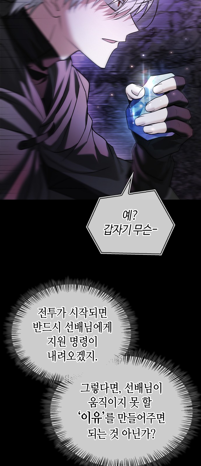 84 페이지