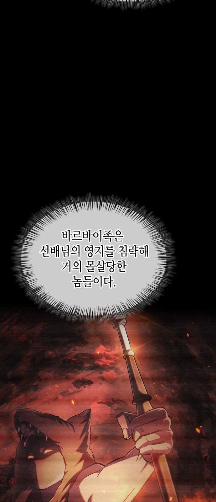 85 페이지