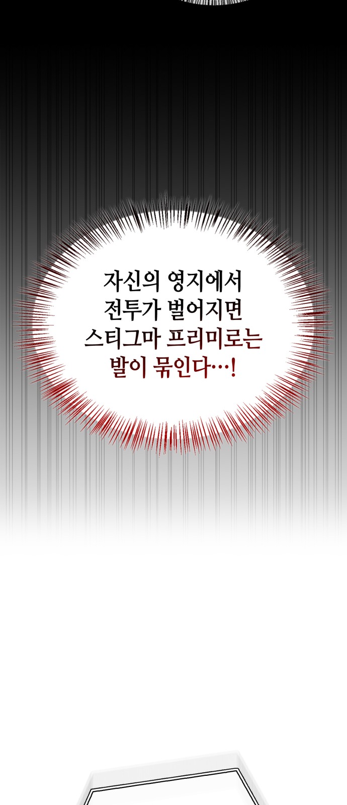 87 페이지