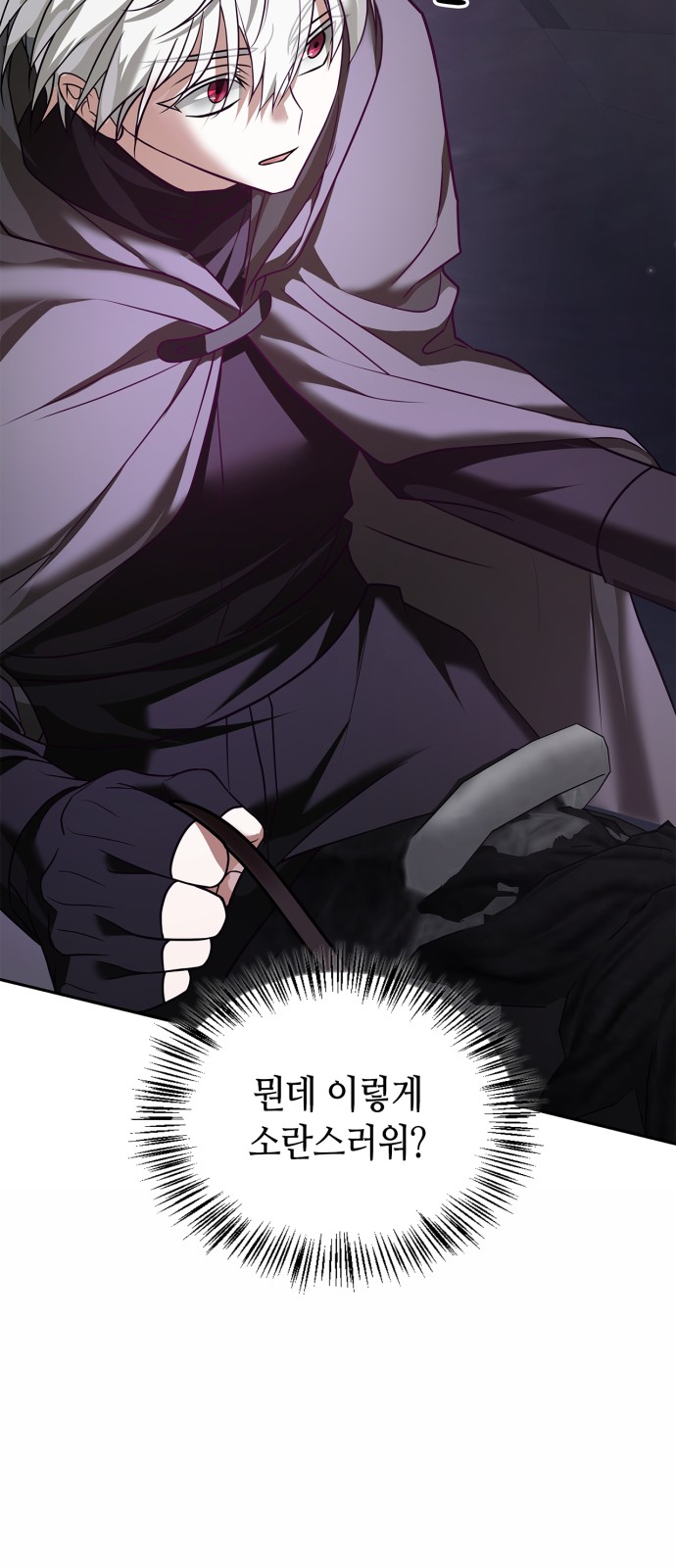 90 페이지