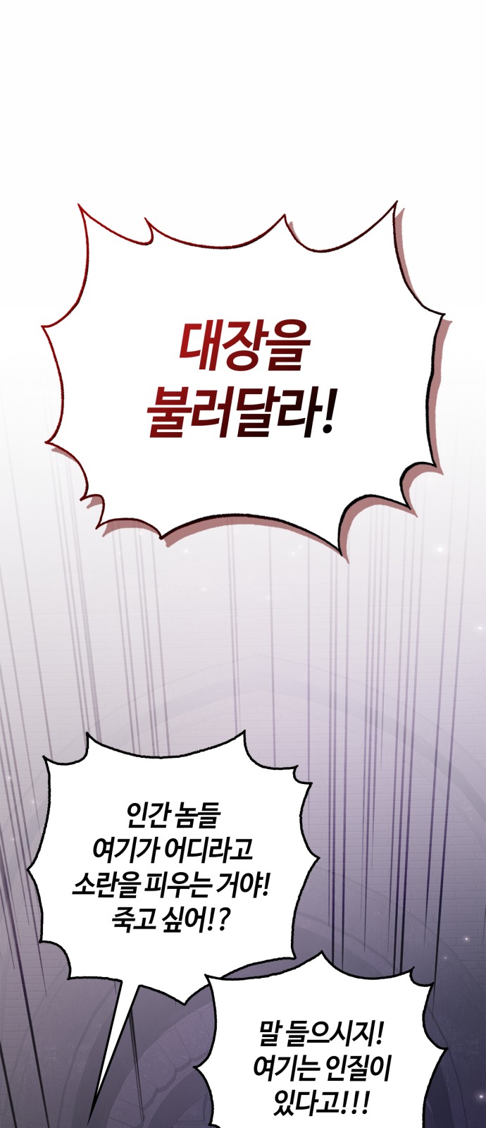 91 페이지