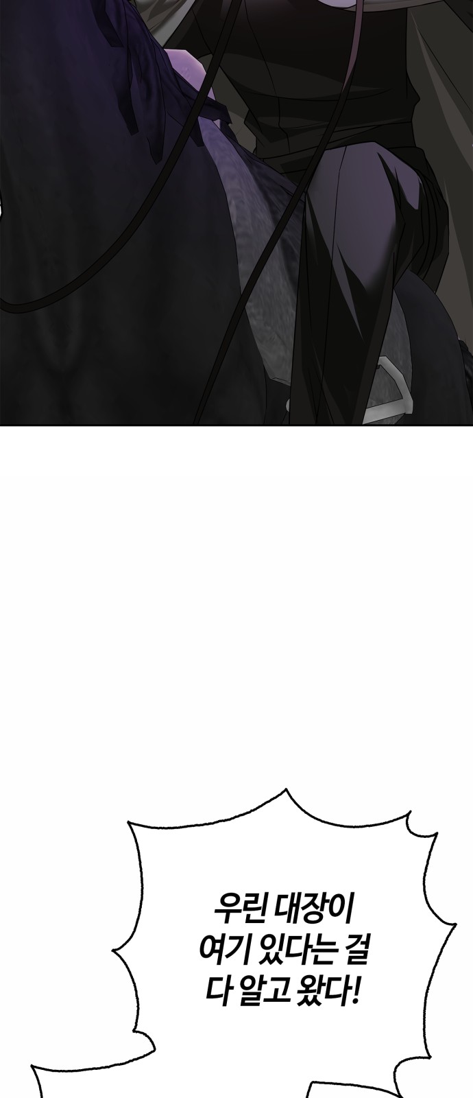 94 페이지
