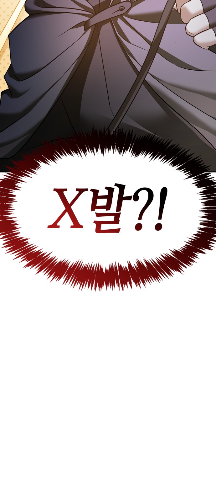 97 페이지