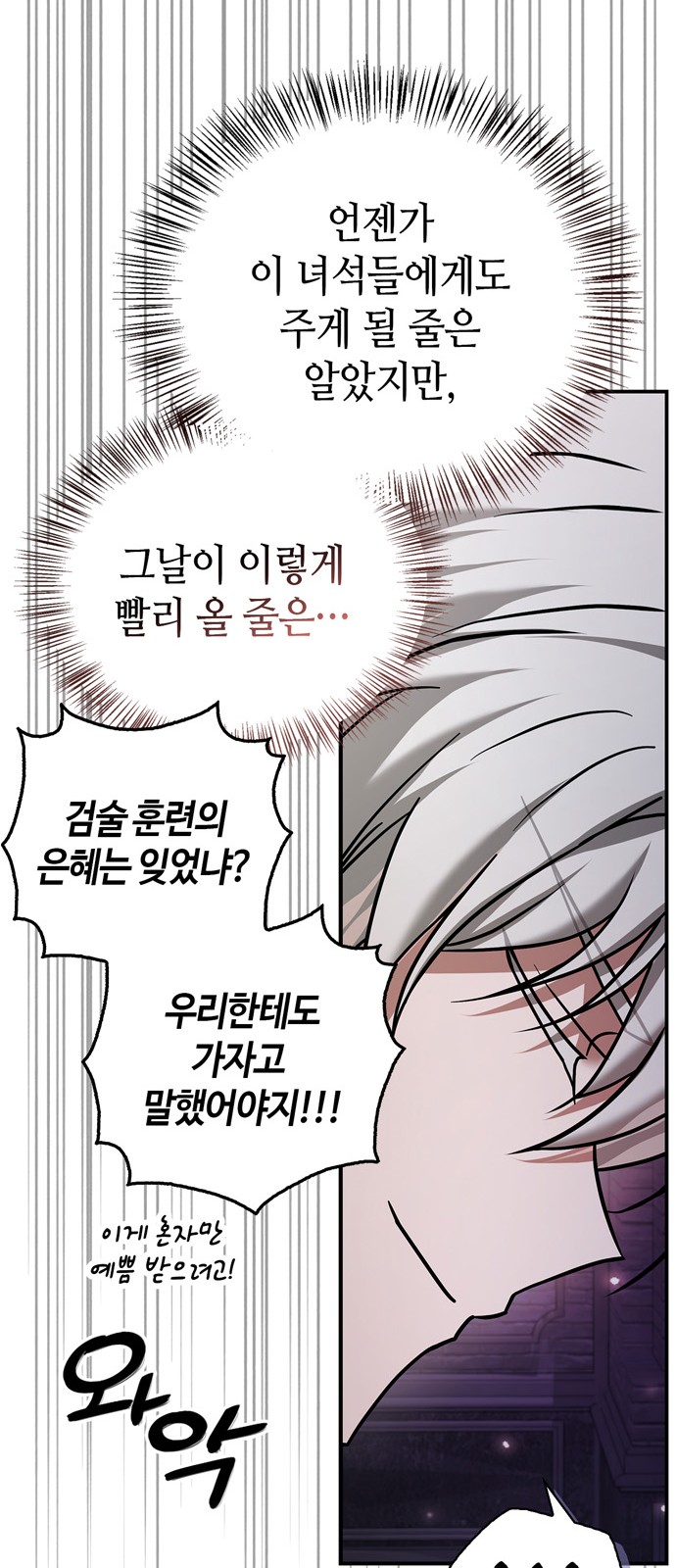 65 페이지