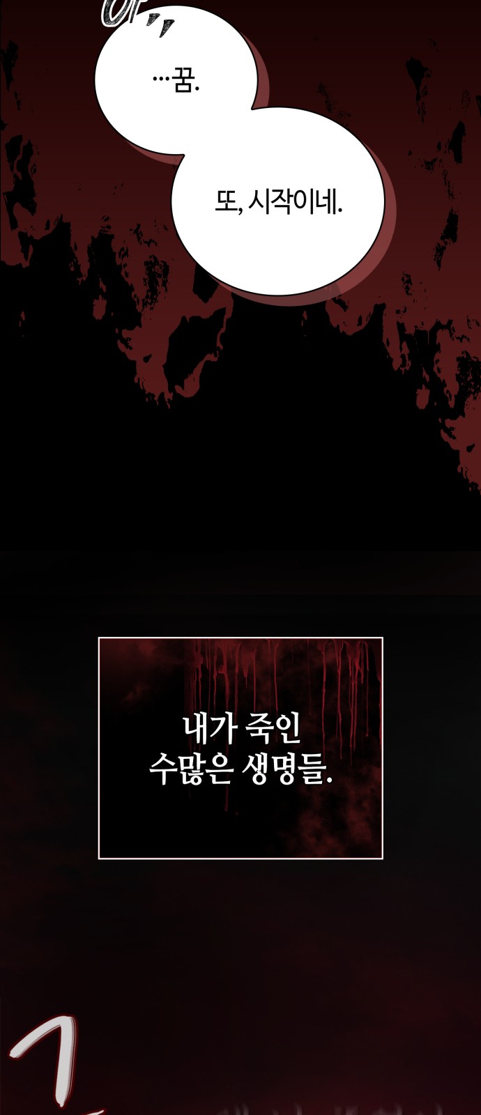76 페이지