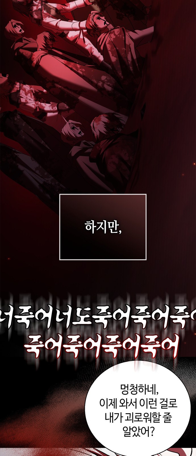 79 페이지