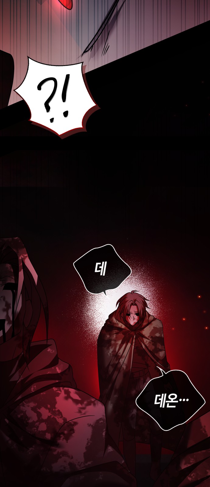 81 페이지
