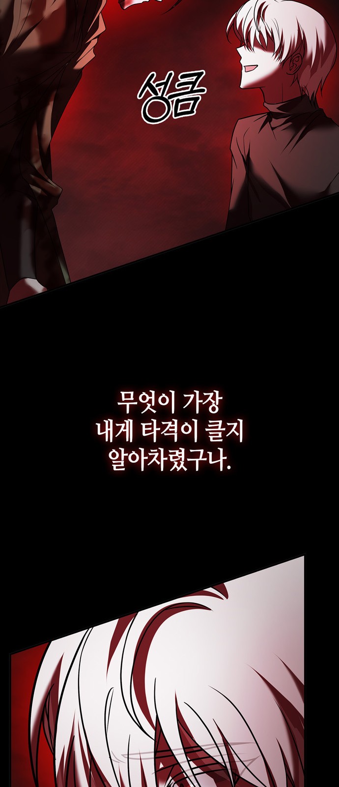 84 페이지