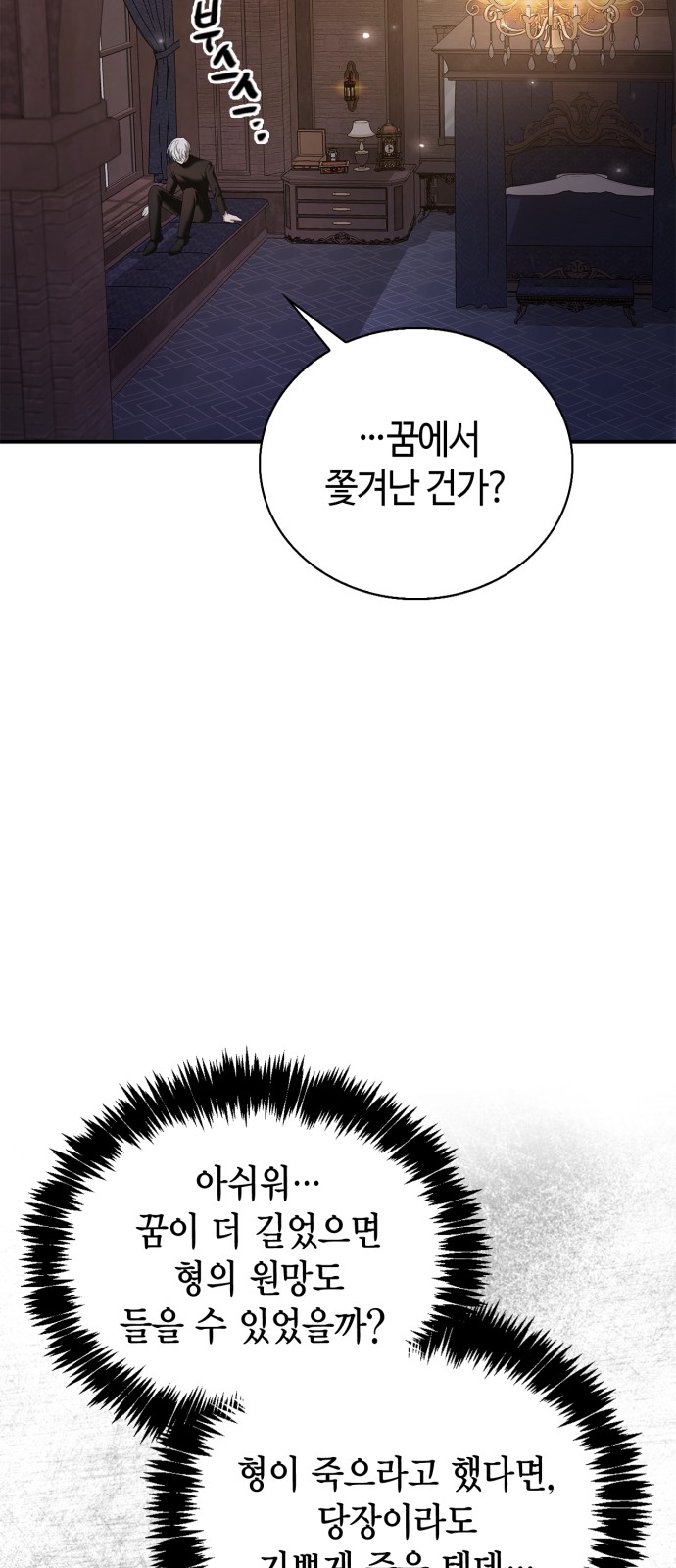 90 페이지