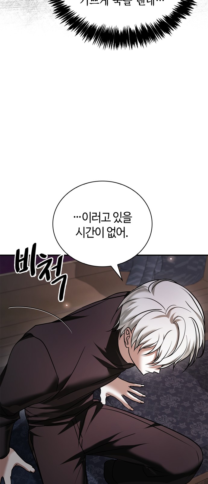 91 페이지
