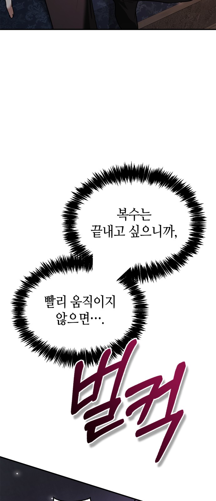 92 페이지
