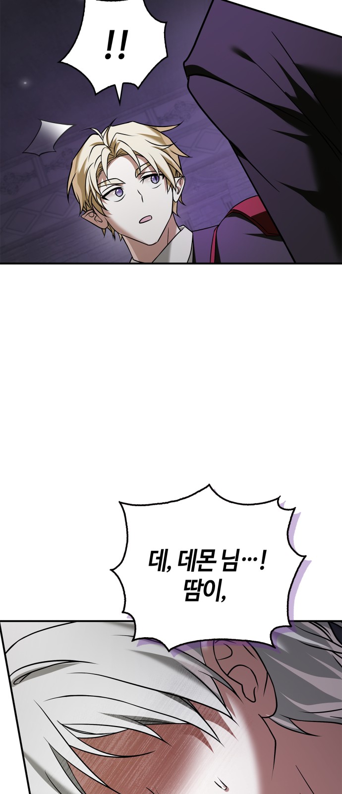 93 페이지