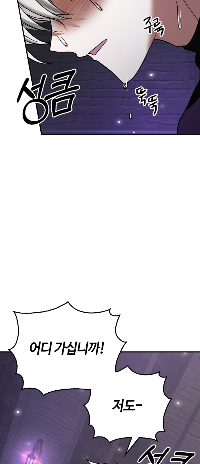 94 페이지