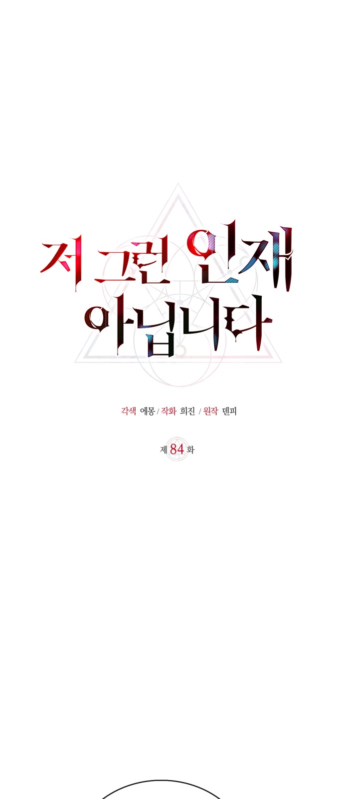51 페이지
