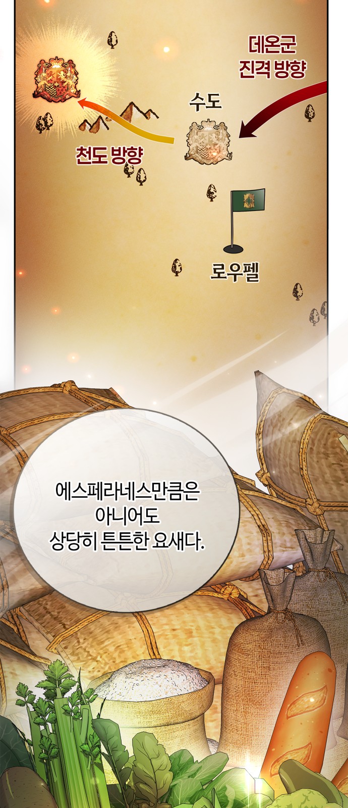 73 페이지