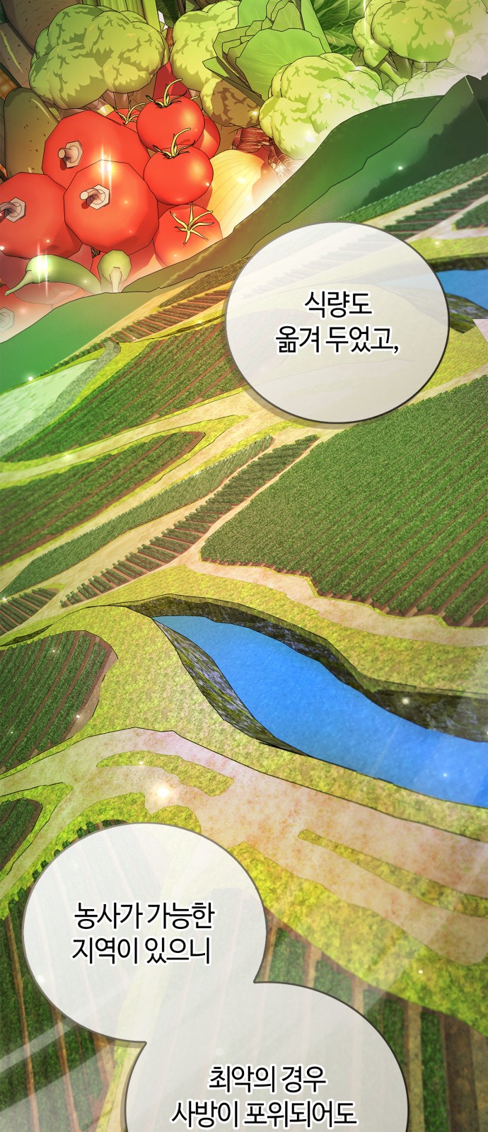 74 페이지