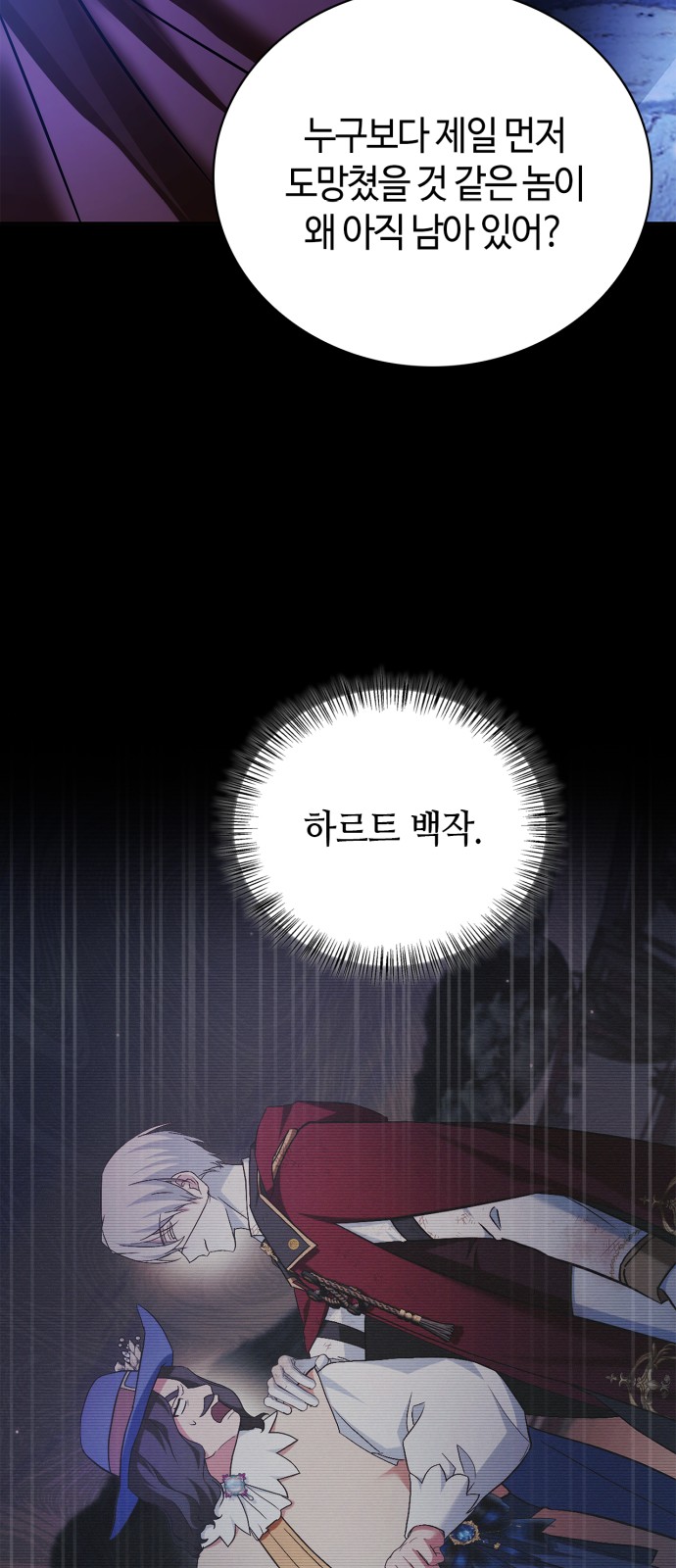 81 페이지