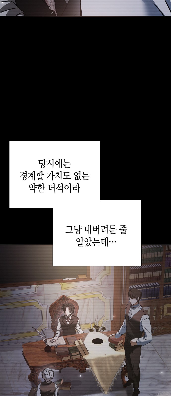 91 페이지