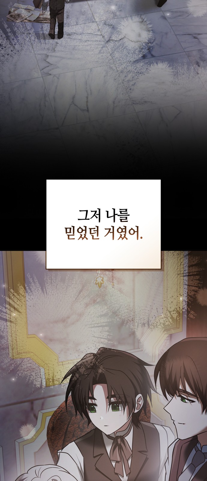 92 페이지