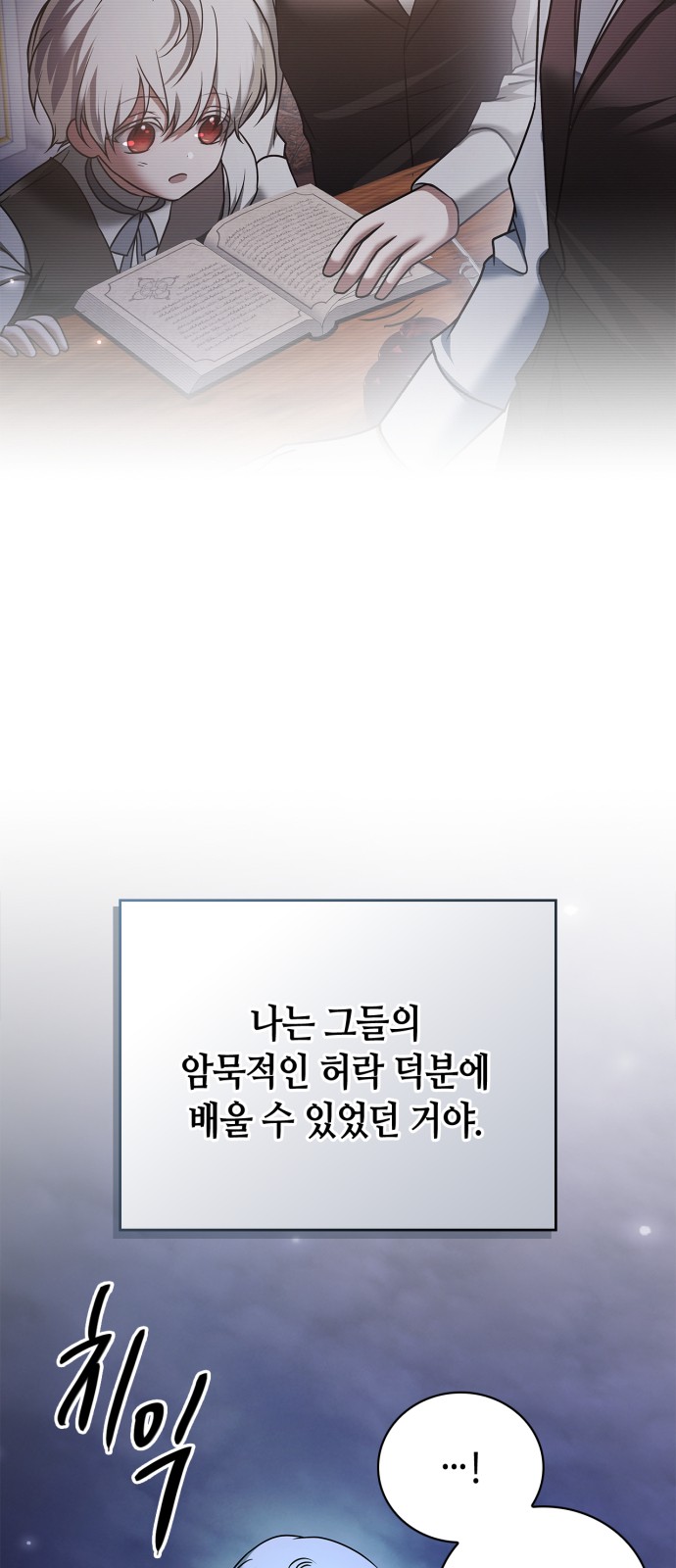 93 페이지