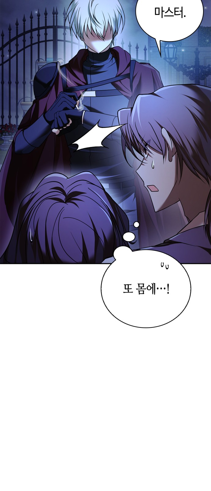 94 페이지